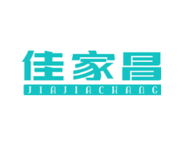 佳家昌