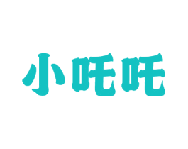 小吒吒