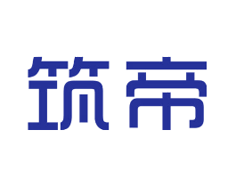 筑帝