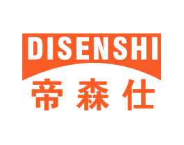 帝森仕
