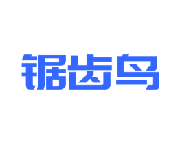 锯齿鸟