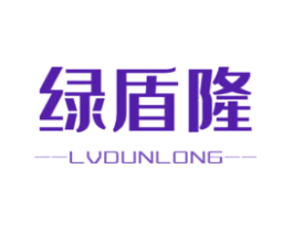 绿盾隆