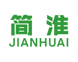 简淮
