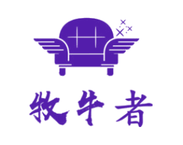 牧牛者