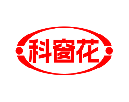 科窗花