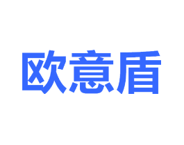 欧意盾