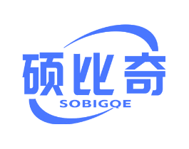 硕比奇 SOBIGQE
