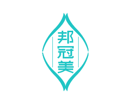 邦冠美