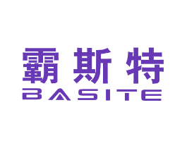 霸斯特