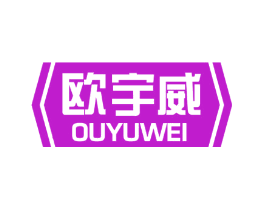 欧宇威