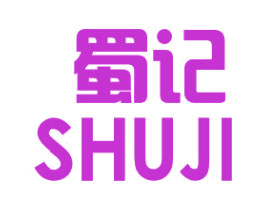 蜀记
