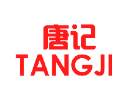 唐记
