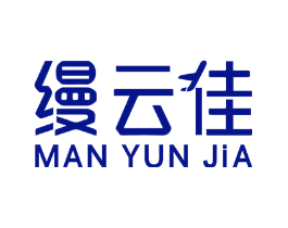缦云佳