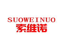 索维诺