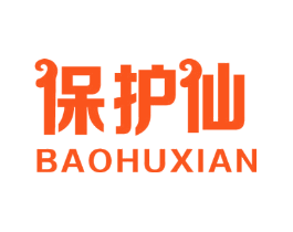 保护仙