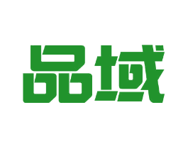 品域
