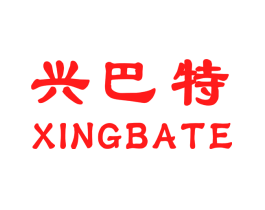 兴巴特