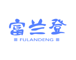富兰登