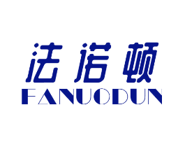 法诺顿