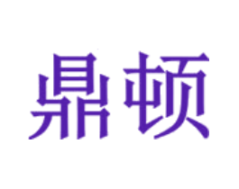 鼎顿