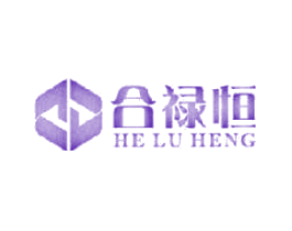 合禄恒