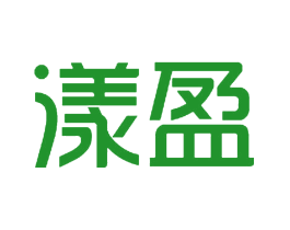 漾盈