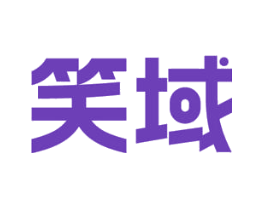 笑域