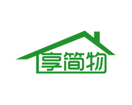 享简物