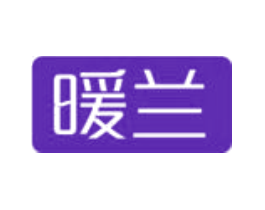 暖兰