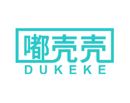 嘟壳壳