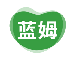蓝姆
