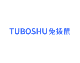 兔拨鼠
