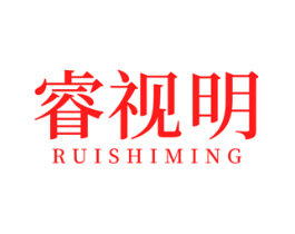 睿视明