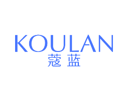 蔻蓝