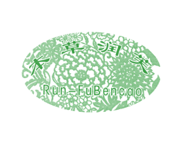 本草润芙 RUN-FUBENCAO