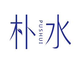 朴水