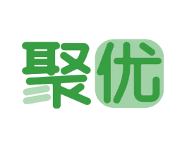 聚优