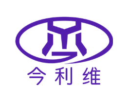 今利维