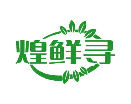 煌鲜寻