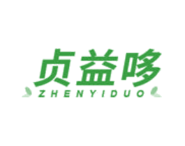 贞益哆