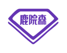 鹿院森