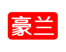 豪兰