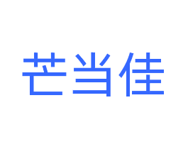 芒当佳