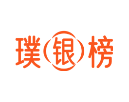 璞银榜