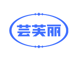 芸芙丽