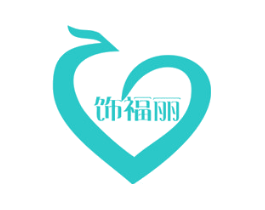 饰福丽