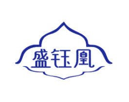 盛钰凰