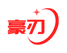 豪刃