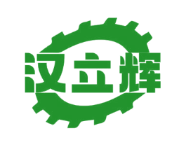 汉立辉