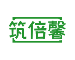 筑倍馨